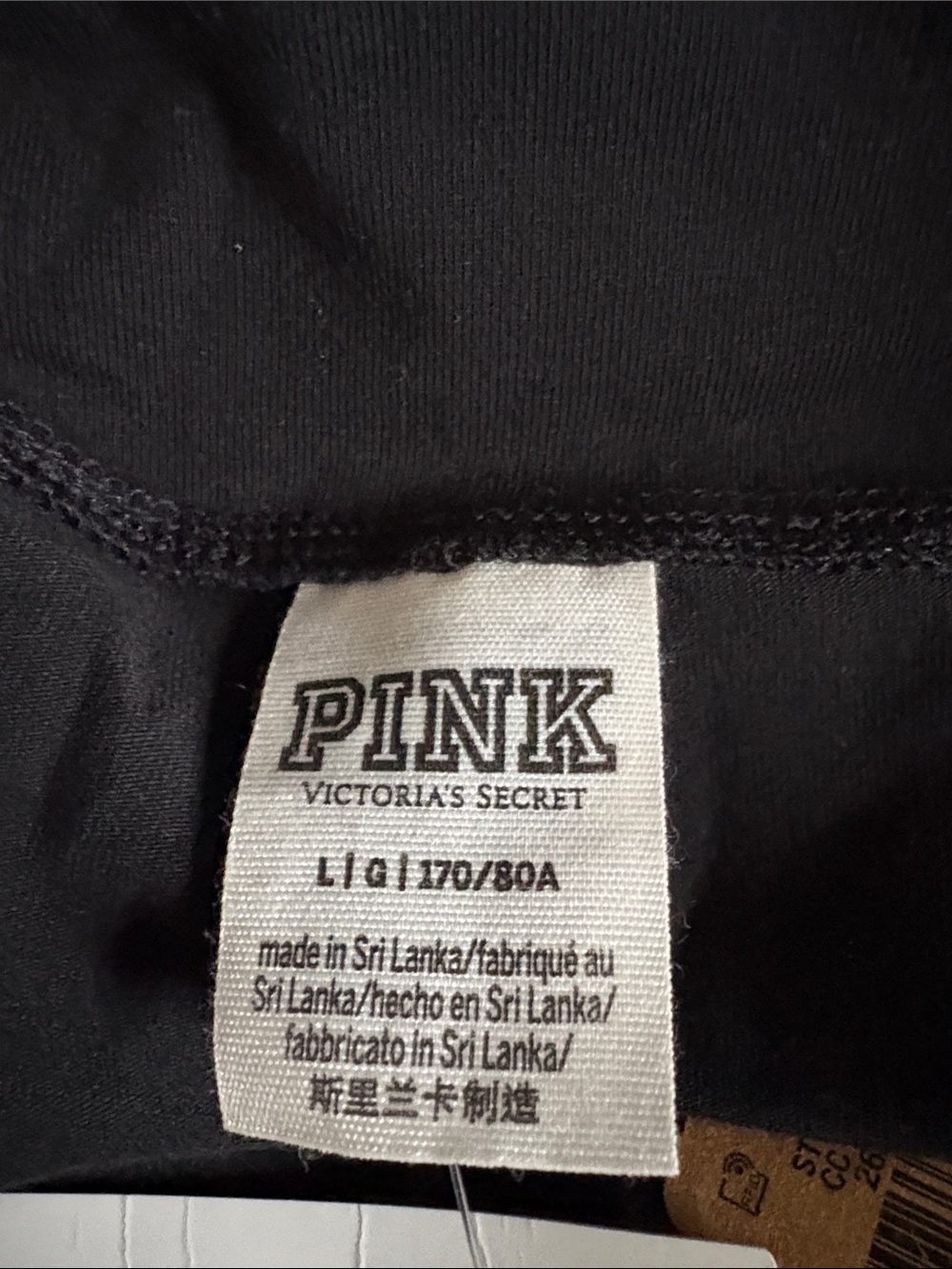 NEW PINK Victoria's Secret Black Leggings with Rainbow PINK Logo - Picture 4 of 6